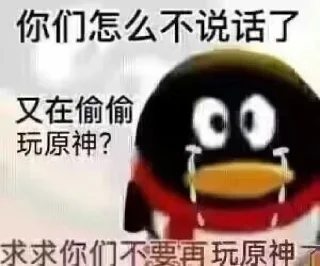 🥲 emoji ATRI的私藏 Telegram sticker 19 of 89
