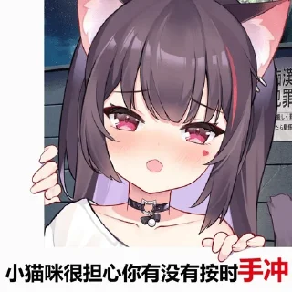 ✋ emoji ATRI的私藏 Telegram sticker 10 of 89
