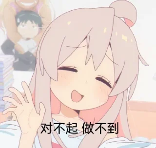 🤪 emoji ATRI的私藏 Telegram sticker 21 of 89