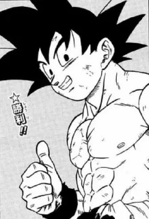 👍 emoji Dragon Ball Super Telegram sticker 21 of 25