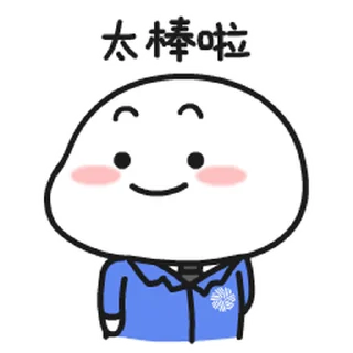 😊 emoji 乖巧寶寶CFA篇 @kal_pc Telegram sticker 13 of 16
