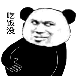 😣 emoji kk代开会员  @riluo Telegram sticker 24 of 50