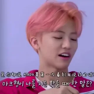 🙄 emoji Jaemin • @mstypc Telegram sticker 14 of 50