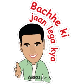 🥺 emoji Bollywood pack by (♥️Akku♥️) Telegram sticker 6 of 56