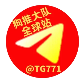Sticker from 萝莉二次元 @TG771