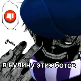 😈 emoji путаны соло Telegram sticker 6 of 70