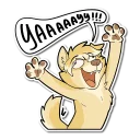 😜 emoji Easter Telegram sticker 11 of 16