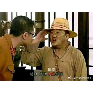 🇨🇳 emoji 冲浪TV2️⃣ Telegram sticker 17 of 120