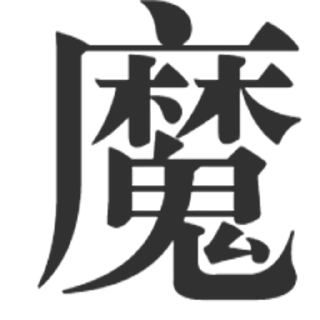 🦹‍♂️ emoji 冲浪 Telegram sticker 23 of 63