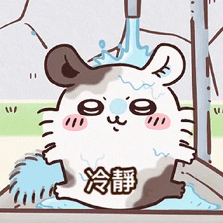 😊 emoji Chiikawa Gif 4 Telegram sticker 17 of 20