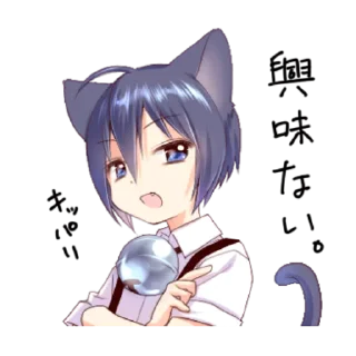 😑 emoji Boy of a black cat Telegram sticker 8 of 39