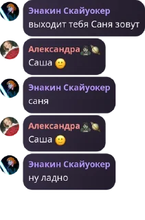 🥸 emoji Щитпост 2024 Telegram sticker 23 of 39