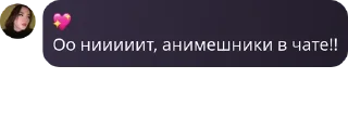😨 emoji Щитпост 2024 Telegram sticker 5 of 39