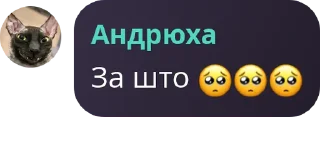 🙏 emoji Щитпост 2024 Telegram sticker 17 of 39