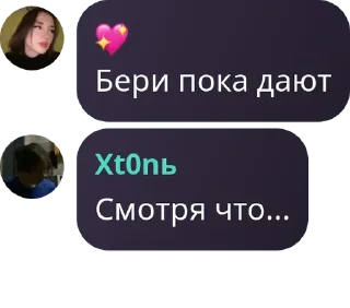 🎁 emoji Щитпост 2024 Telegram sticker 9 of 39