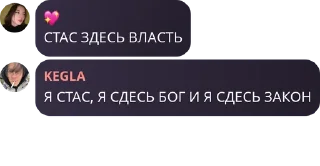 ©️ emoji Щитпост 2024 Telegram sticker 13 of 39