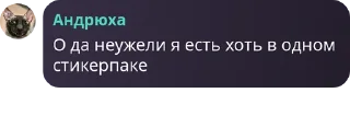 🤗 emoji Щитпост 2024 Telegram sticker 20 of 39