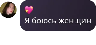 🙎‍♀️ emoji Щитпост 2024 Telegram sticker 7 of 39