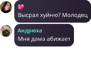 😡 emoji Щитпост 2024 Telegram sticker 18 of 39