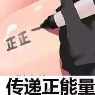 😊 emoji 我跟你拼了 @TG771 Telegram sticker 16 of 118