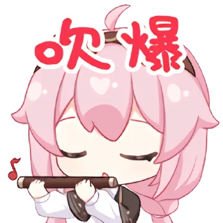 🎺 emoji 永雏塔菲 Telegram sticker 20 of 45