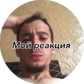 😎 emoji Z Telegram sticker 10 of 18