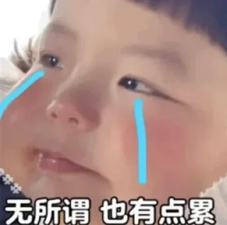 😊 emoji 沈公子的丸子妹~~ Telegram sticker 7 of 66