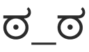 🤨 emoji The Filosofers Geek Telegram sticker 4 of 10