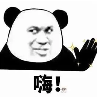 🖐 emoji 北京电报群 @bjbjbj Telegram sticker 16 of 94