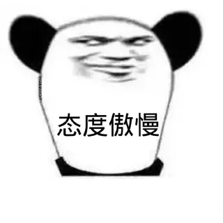 😕 emoji 北京电报群 @bjbjbj Telegram sticker 14 of 94