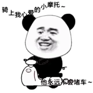 😁 emoji 支付行业交流 @pay00001 Telegram sticker 7 of 50