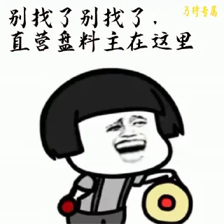 😁 emoji 支付行业交流 @pay00001 Telegram sticker 15 of 50