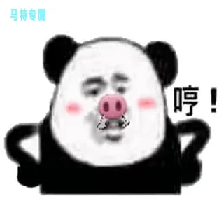 😁 emoji 支付行业交流 @pay00001 Telegram sticker 21 of 50