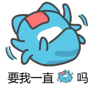 🧑‍🎤 emoji 随缘更新 接表情包定制 @littlesheepshu Telegram sticker 6 of 11