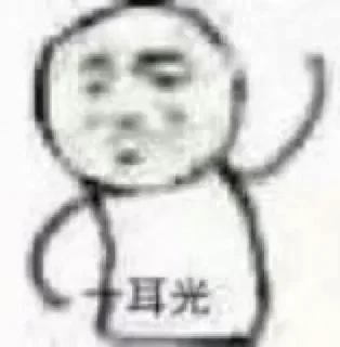 🖐️ emoji 大西几 Telegram sticker 14 of 81