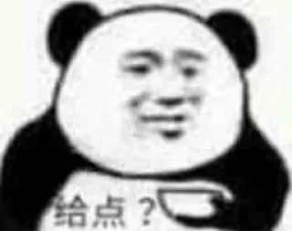 🥣 emoji 大西几 Telegram sticker 20 of 81