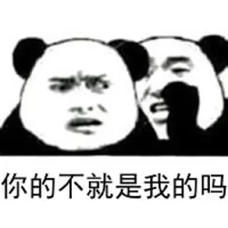 😊 emoji 大西几 Telegram sticker 23 of 81