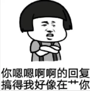 😍 emoji 大西几 Telegram sticker 17 of 81