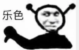 Sticker from 西楼Ⅰ