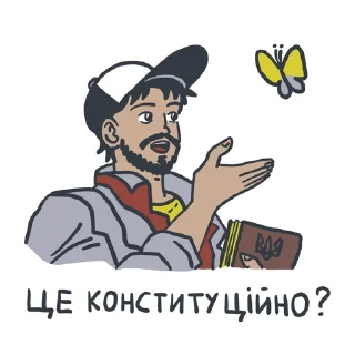 Sticker from Tse sho? - Sashko