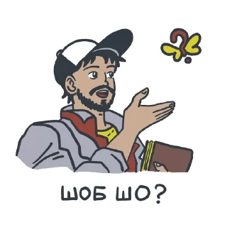 Sticker from Tse sho? - Sashko