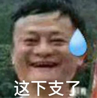 😅 emoji 鬧得歡 Telegram sticker 5 of 43