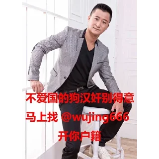 🧡 emoji 吴京查档 @wujing666 @wujing6 Telegram sticker 5 of 15