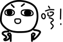 😣 emoji 我想静静 Telegram sticker 7 of 23