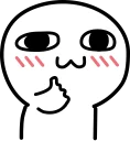 👍 emoji 我想静静 Telegram sticker 14 of 23