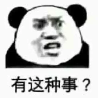 😅 emoji 远东墙中人 Telegram sticker 14 of 54