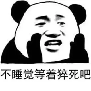 😅 emoji 远东墙中人 Telegram sticker 13 of 54