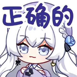 😎 emoji 东雪莲 Telegram sticker 13 of 69