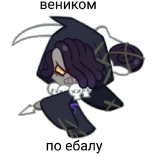 😛 emoji Licorice cookie {cookie run} (@emopix) Telegram sticker 14 of 20