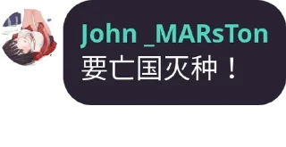Sticker from 烤肠名人名言